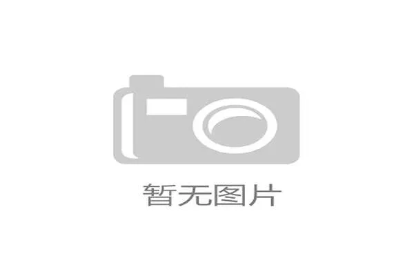 NBA球员工会开始引导经纪人将俱乐部的生物医学投入，作为评估球员长期合同价值的关键变量